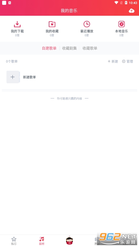 �������ֹ㲥���ֻ���