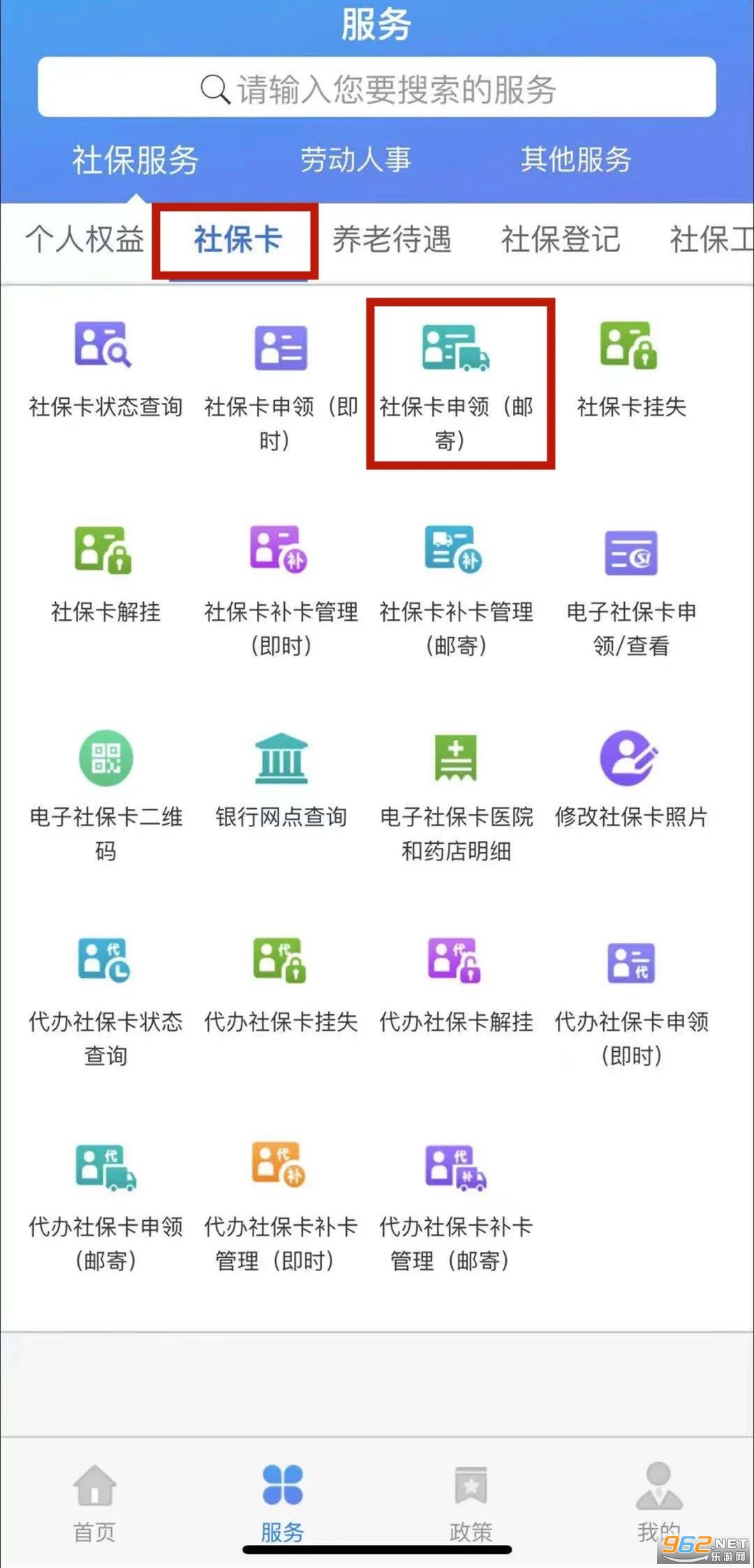 �������APP�ٷ���