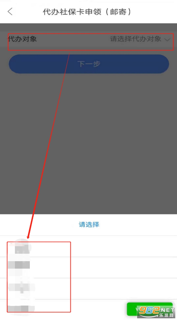 �������APP�ٷ���