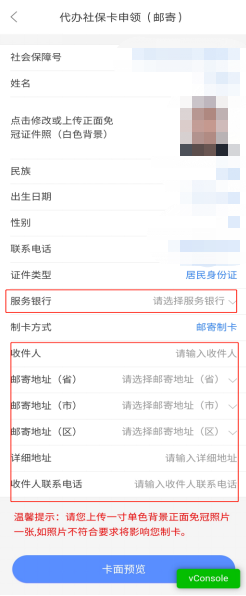 �������APP�ٷ���