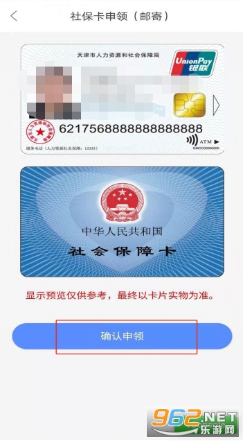 �������APP�ٷ���