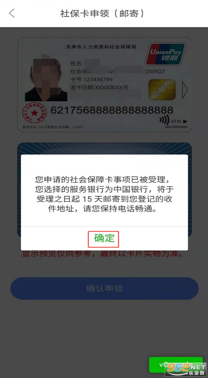 �������APP�ٷ���