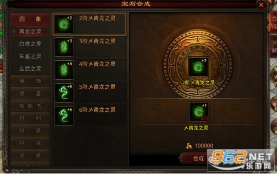 传世2023战神蚩尤极速版 传世2023战神蚩尤极速版
