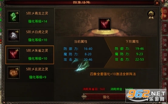 传世2023战神蚩尤极速版 传世2023战神蚩尤极速版