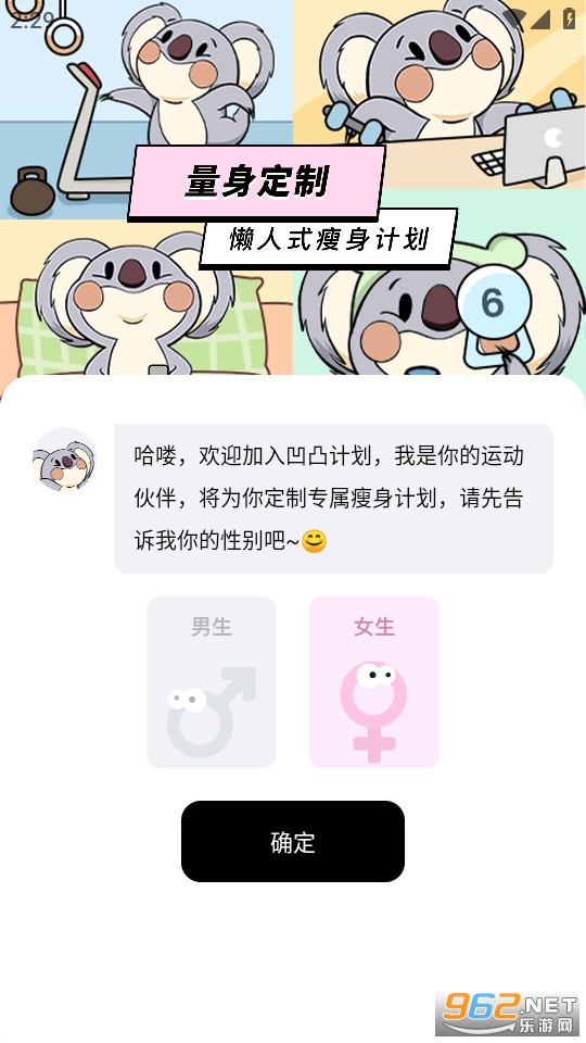 ��͹�ƻ�app