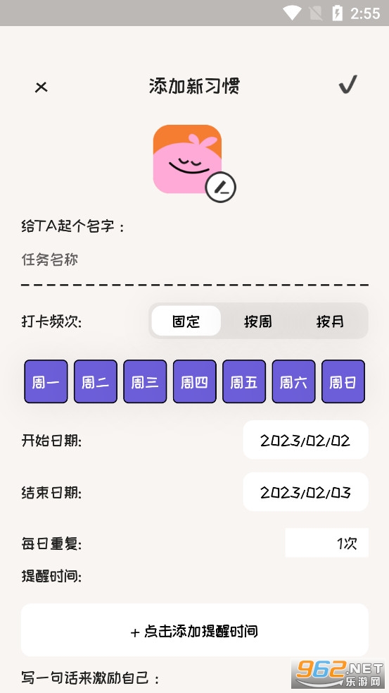 ʱ��ʼ�app