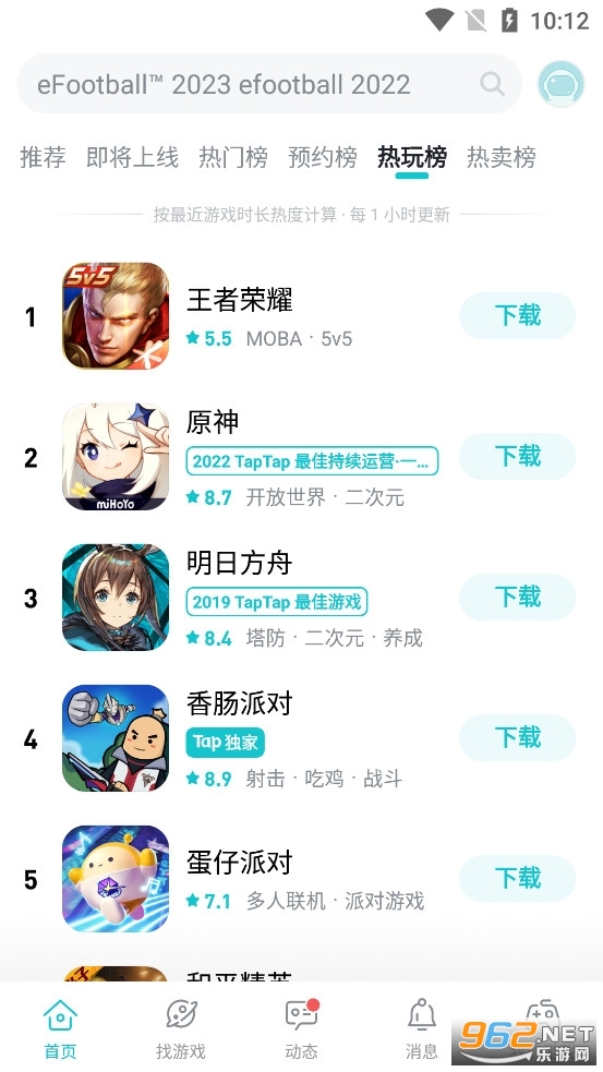 top top(TapTap)��Ϸ