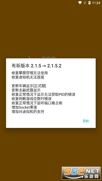 baoesp������(��èESP)