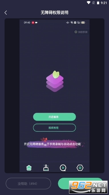 С����app