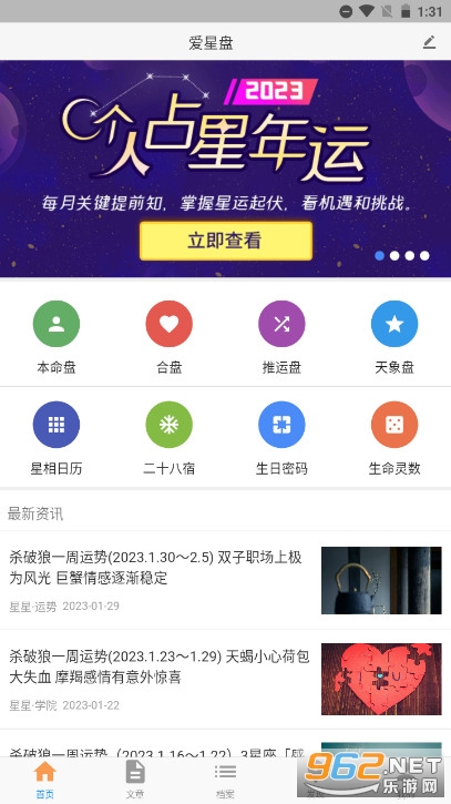 ������app���°�