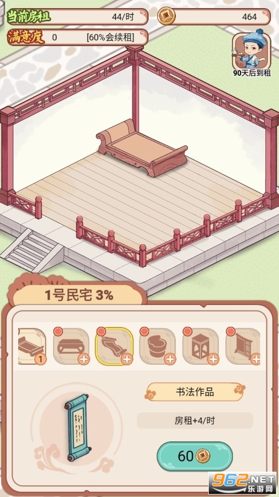 ��Խ�Ŵ������ռ��ƽ��