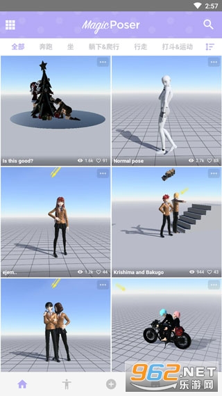 魔术人形师破解版 魔术人形师破解版