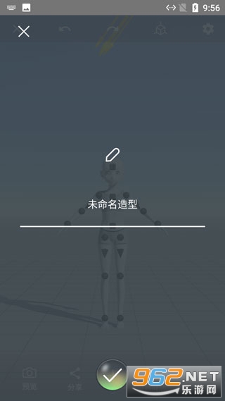魔术人形师破解版 魔术人形师破解版