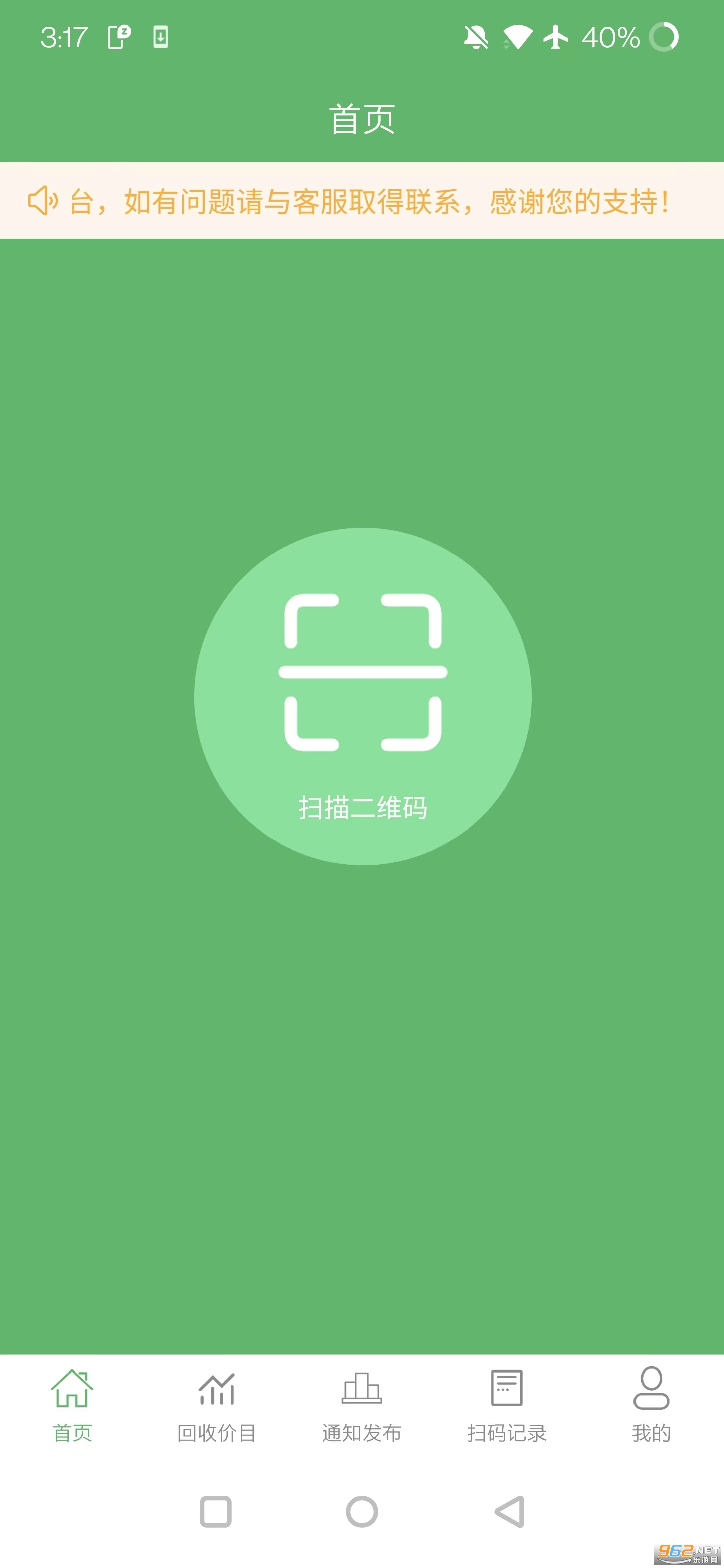 ���屦�̺л���ƽ̨