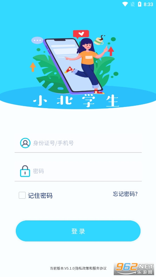 С��ѧ��app��׿��2023