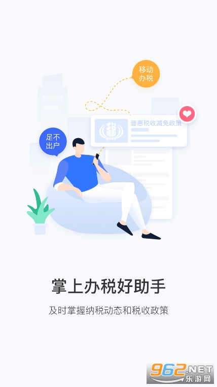����˰�����ϰ�˰��app