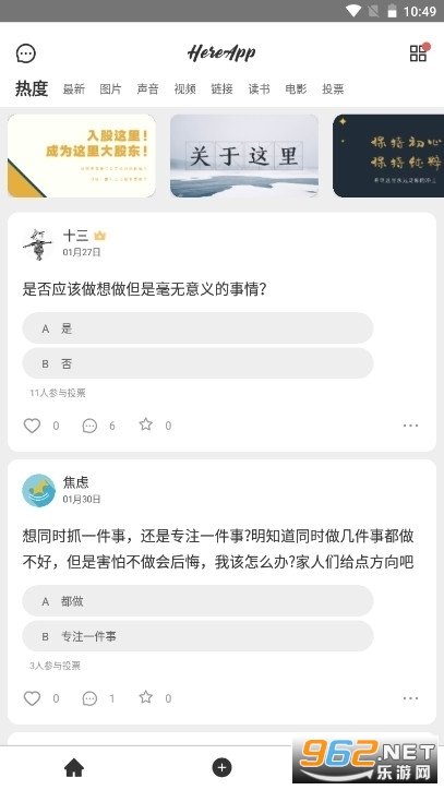 ����APPС��ɡ��λ���°�