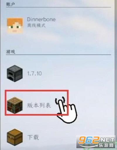 hmclpe java手机版 hmclpe java手机版
