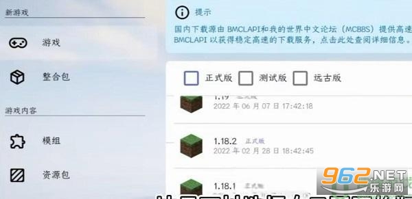hmclpe java手机版 hmclpe java手机版