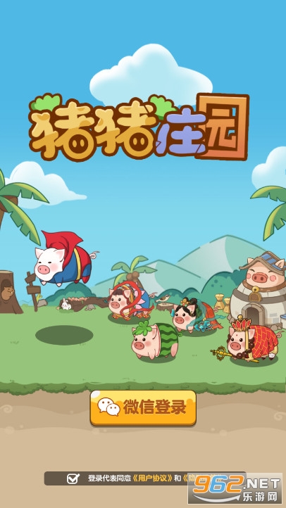 ����ׯ԰app�ٷ�����