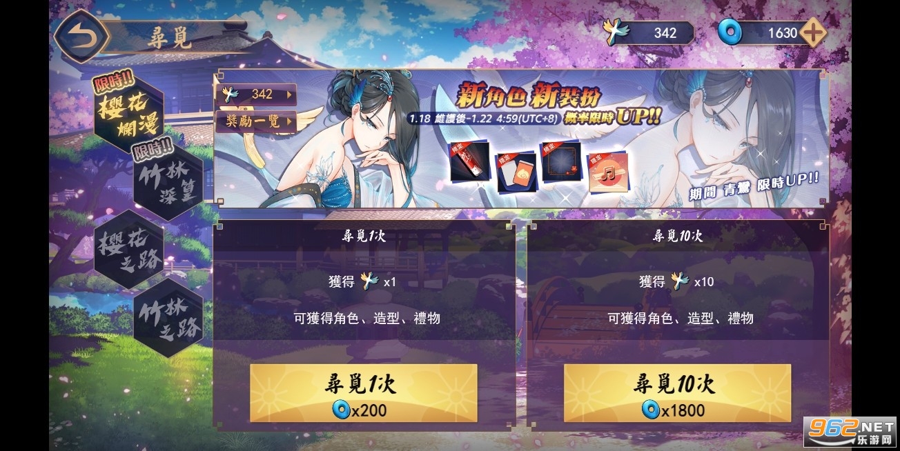 雀魂majsoul安卓版 雀魂majsoul安卓版