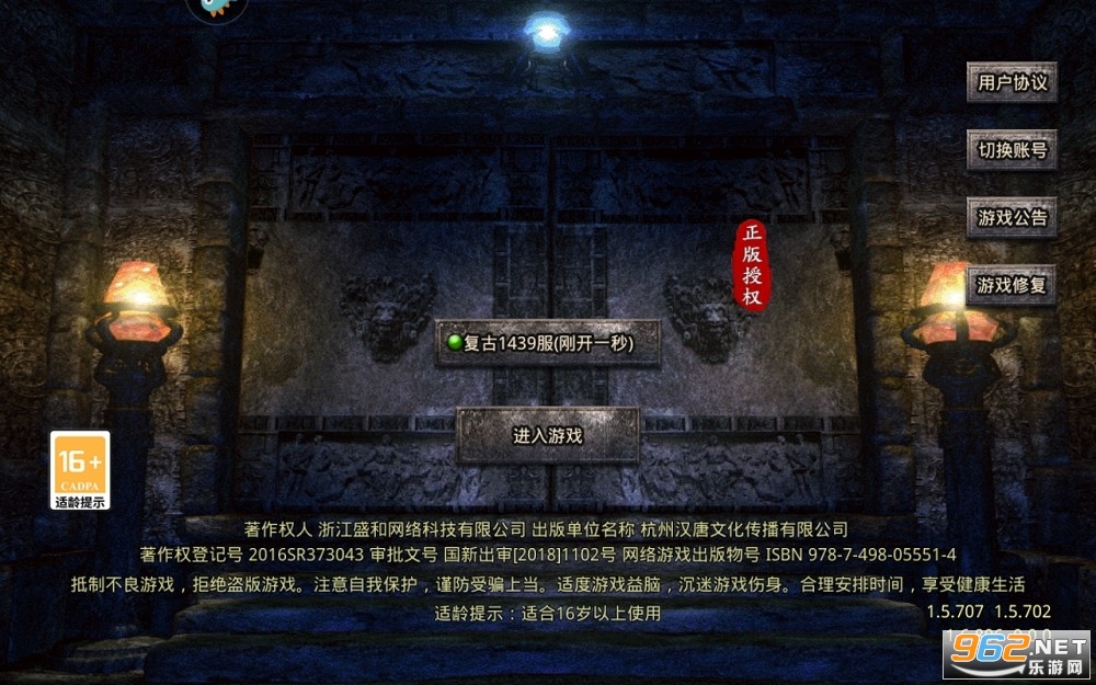 ԭʼ����̰��汾1.85