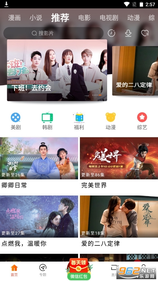 ��һӰԺapp��Ѱ����¿�Ͷ����