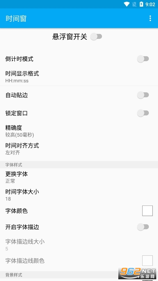 ʱ�䴰������
