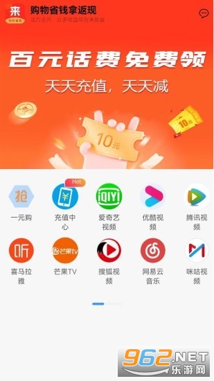 ����ʡ�ٷ�app
