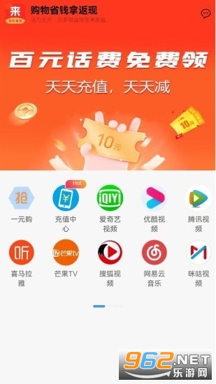 ����ʡapp�仰��