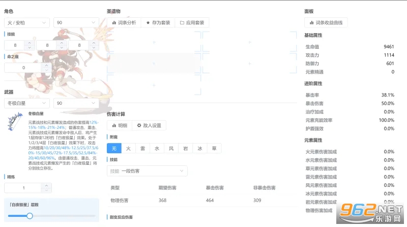 莫娜占卜铺怎么用 莫娜占卜铺怎么导入 莫娜占卜铺怎么用 莫娜占卜铺怎么导入