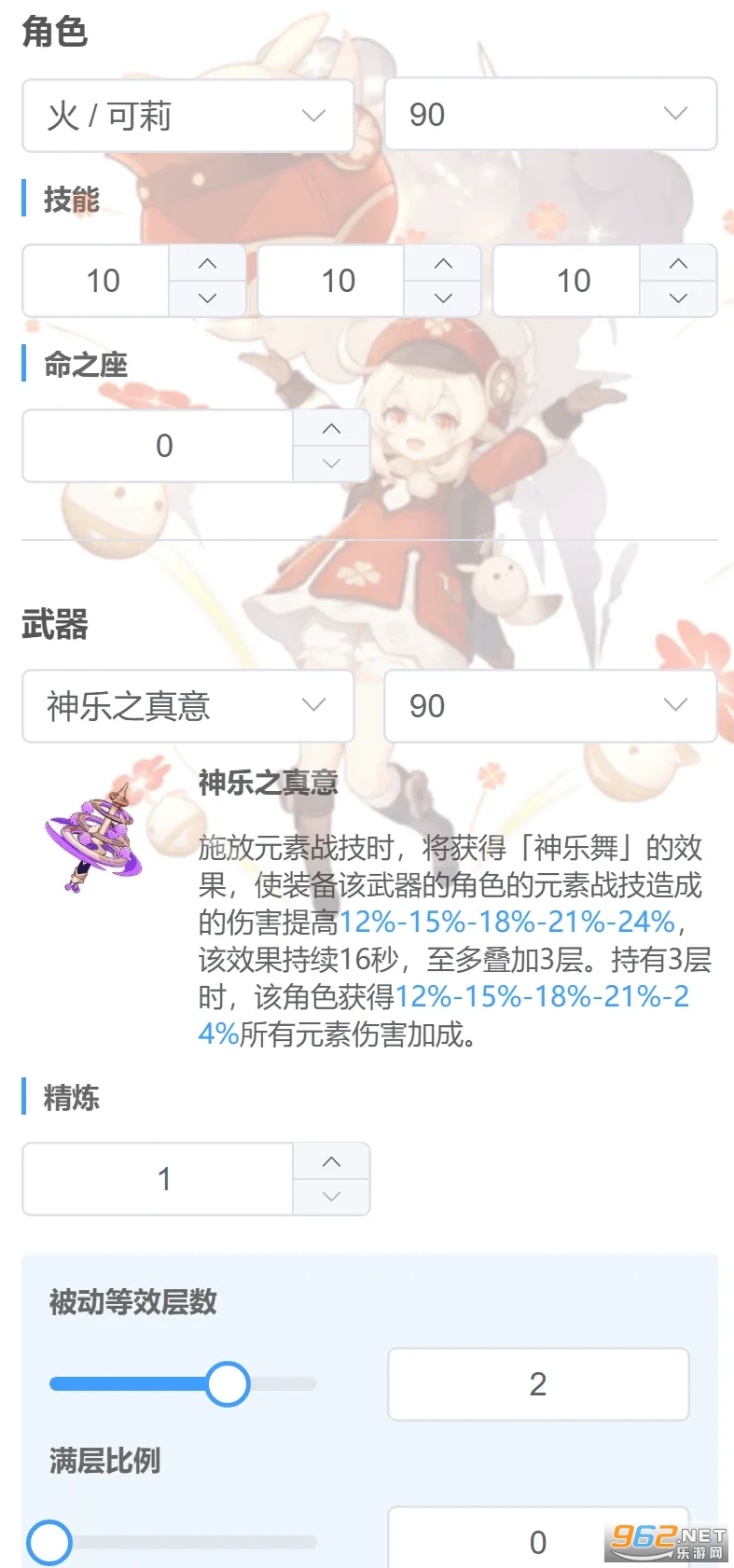 莫娜占卜铺怎么用 莫娜占卜铺怎么导入 莫娜占卜铺怎么用 莫娜占卜铺怎么导入
