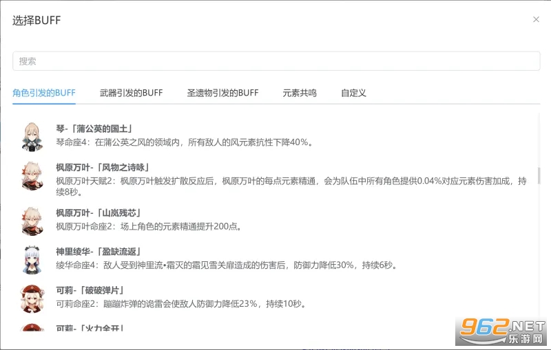 莫娜占卜铺怎么用 莫娜占卜铺怎么导入 莫娜占卜铺怎么用 莫娜占卜铺怎么导入