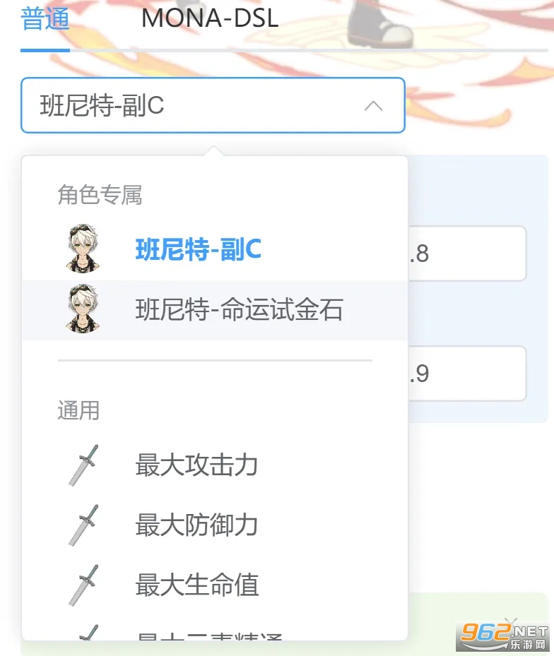 莫娜占卜铺怎么用 莫娜占卜铺怎么导入 莫娜占卜铺怎么用 莫娜占卜铺怎么导入