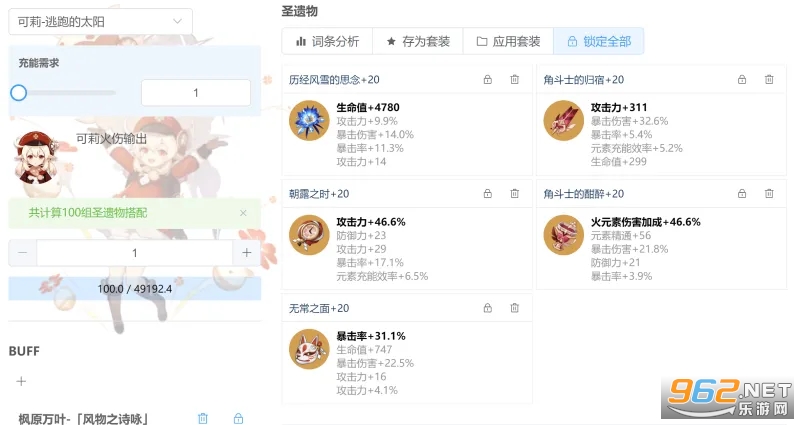 莫娜占卜铺怎么用 莫娜占卜铺怎么导入 莫娜占卜铺怎么用 莫娜占卜铺怎么导入