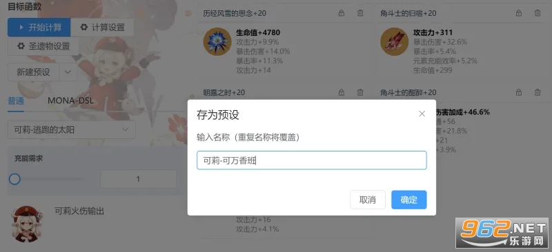 莫娜占卜铺怎么用 莫娜占卜铺怎么导入 莫娜占卜铺怎么用 莫娜占卜铺怎么导入