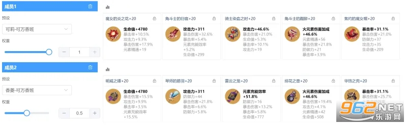 莫娜占卜铺怎么用 莫娜占卜铺怎么导入 莫娜占卜铺怎么用 莫娜占卜铺怎么导入