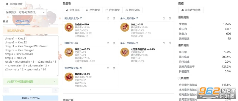 莫娜占卜铺怎么用 莫娜占卜铺怎么导入 莫娜占卜铺怎么用 莫娜占卜铺怎么导入