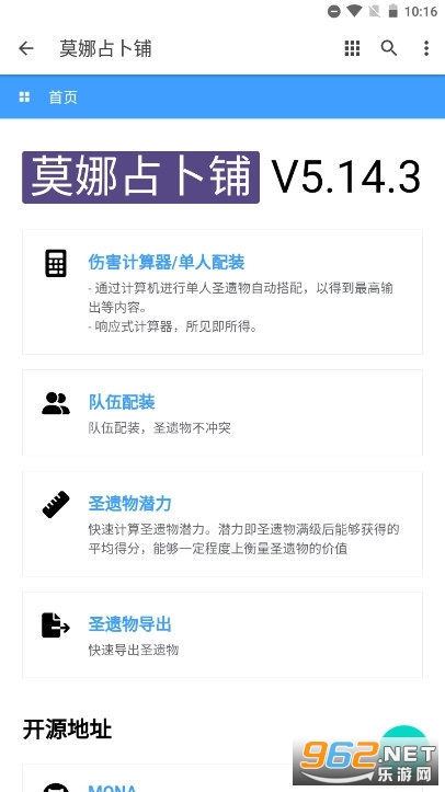 ԭ��Ī��ռ����app