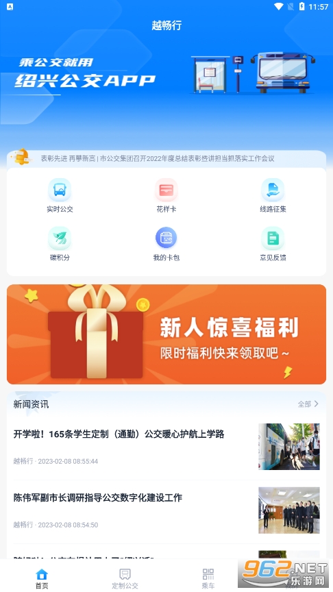 Խ����(���˹����ٷ�APP)