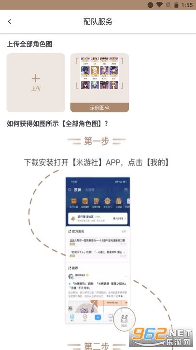 ԭ�񹤾���鿨����app