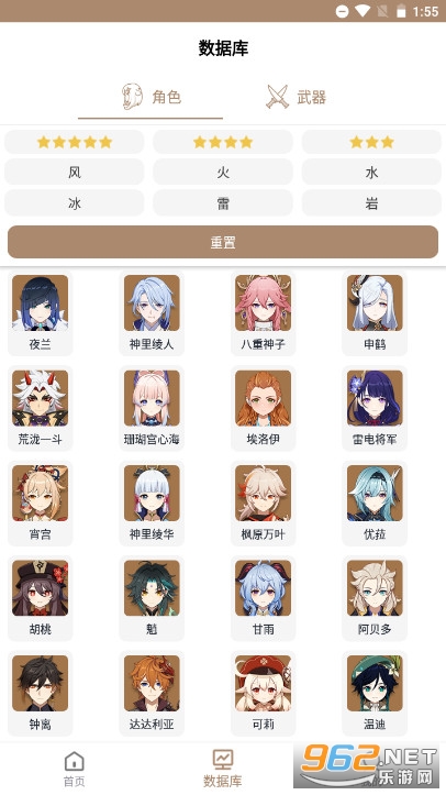 ԭ�񹤾���鿨����app