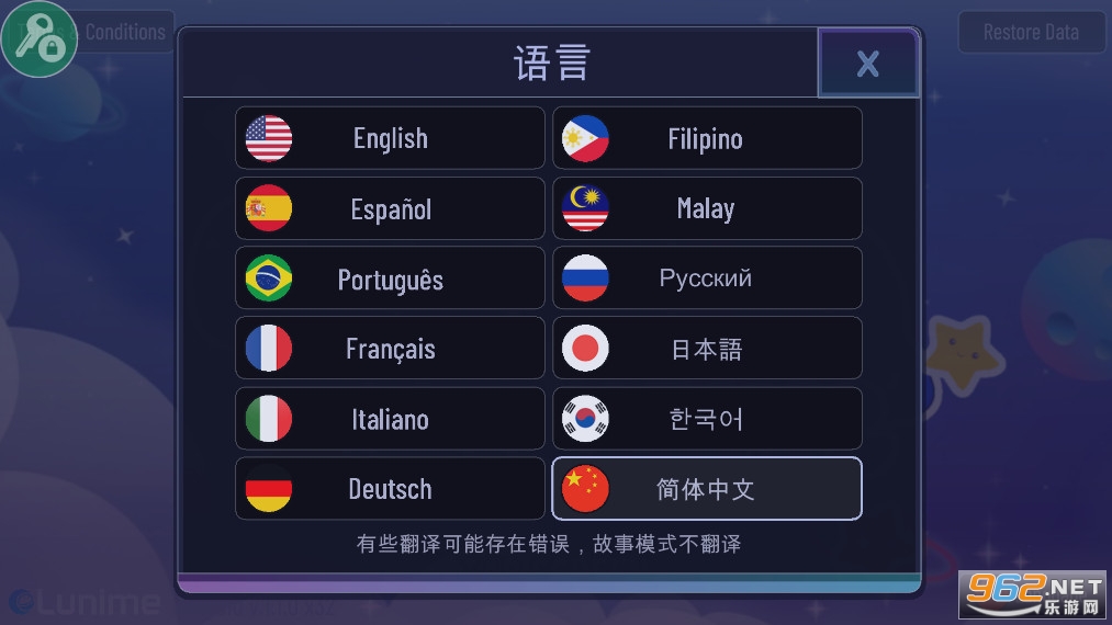加查宇宙中文版 加查宇宙中文版