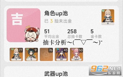ԭ��鿨�������ӻ�ȡhttps://img.lelaer.com/gachalink.exe ԭ��3.4�汾�鿨������ַ��ȡ