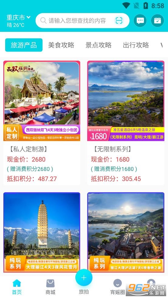 趣宵媱app 趣宵媱app