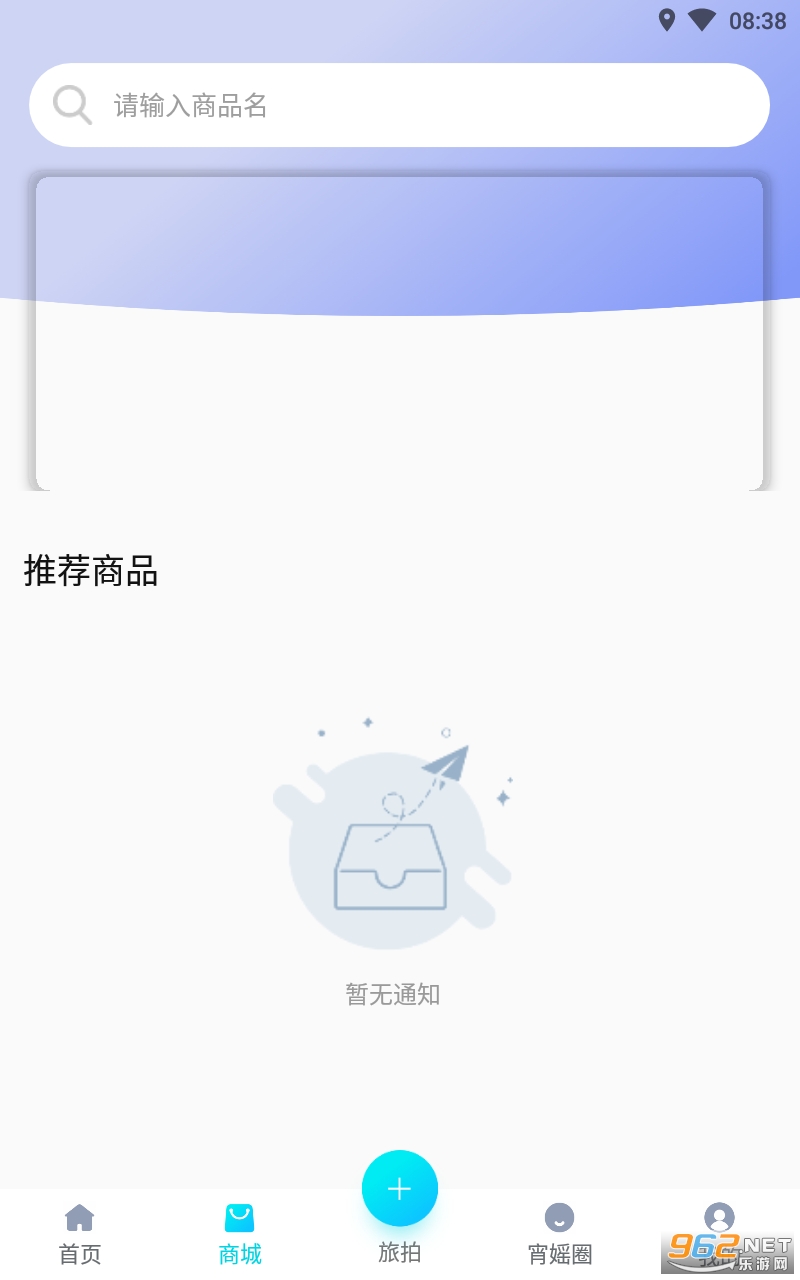 Ȥ����app�ٷ���
