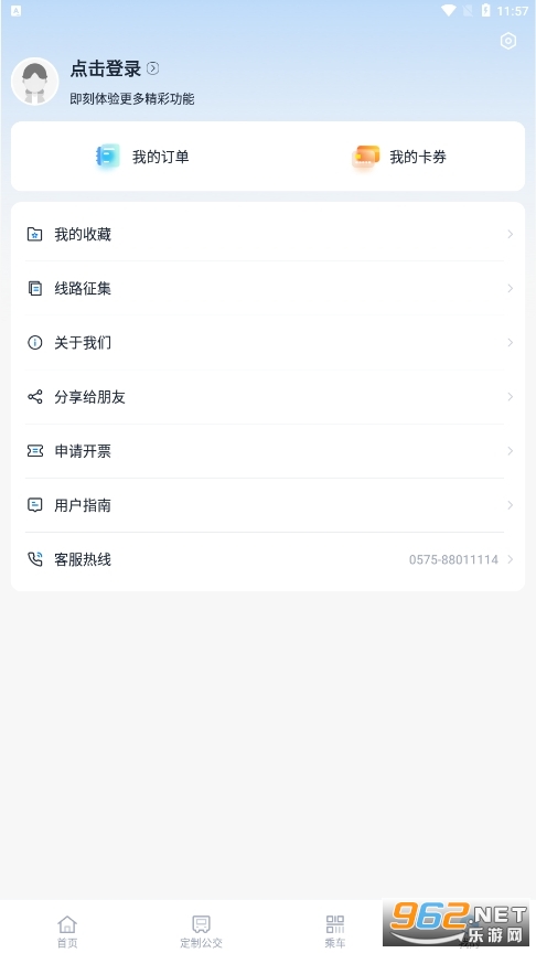 Խ����-���˹���ʵʱ��ѯapp