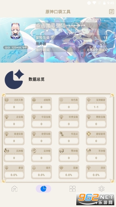 ԭ��ڴ�����(�鿨����)