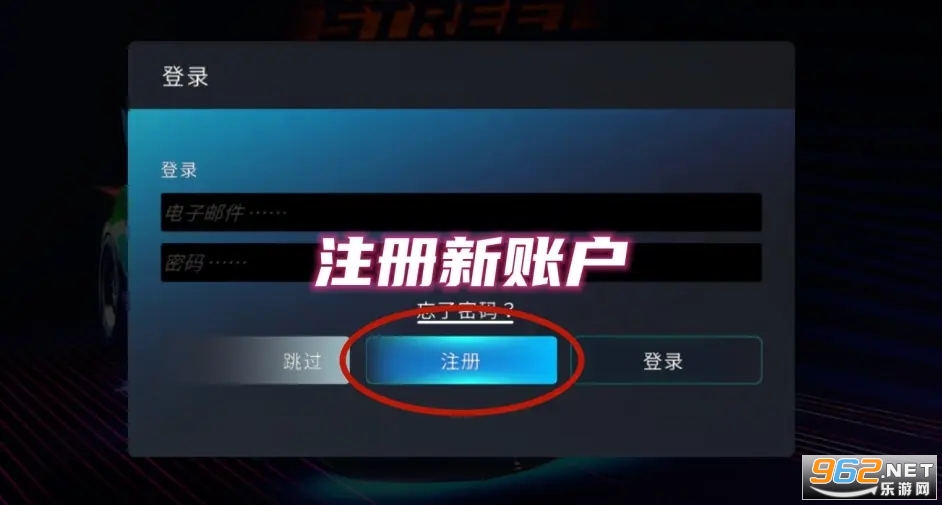 carx street华为版 carx street华为版