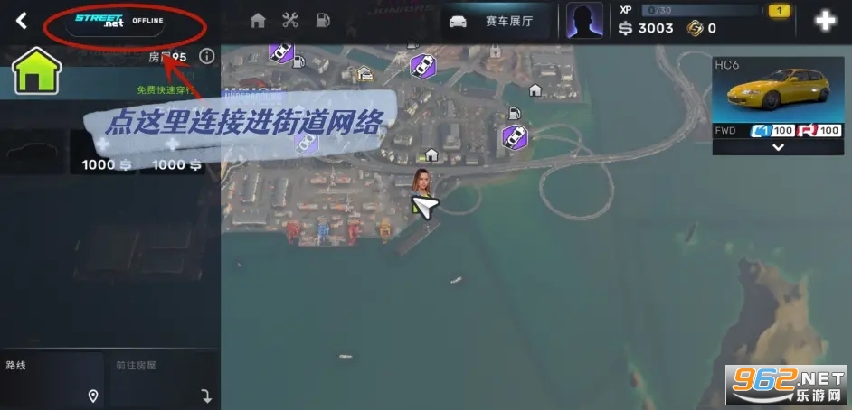 carx street华为版 carx street华为版